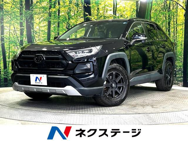 トヨタ RAV4 