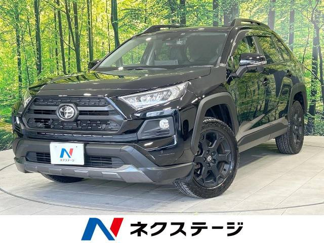 トヨタ RAV4 