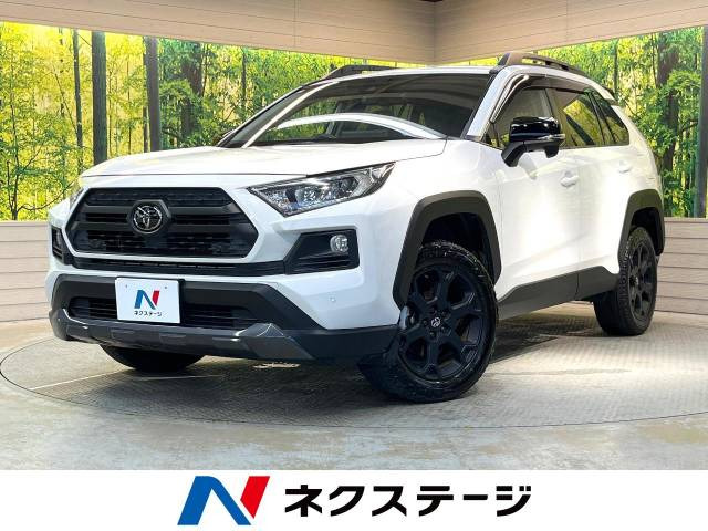 トヨタ RAV4 