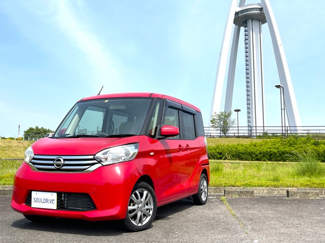 日産 デイズルークス 