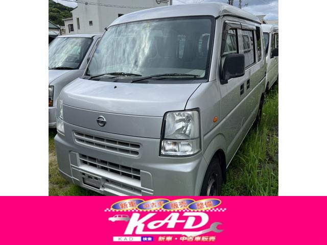 日産 NV100クリッパー 