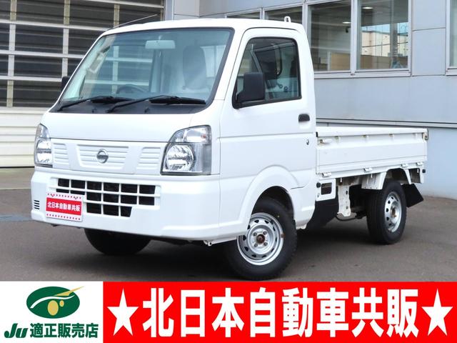 日産 NT100クリッパー 