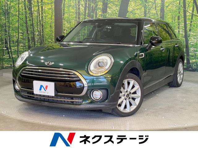 BMW MINI ミニクラブマン 