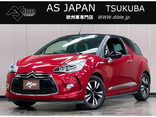 DSオートモビル DS3カブリオ 