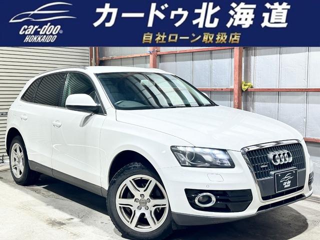 アウディ Q5 