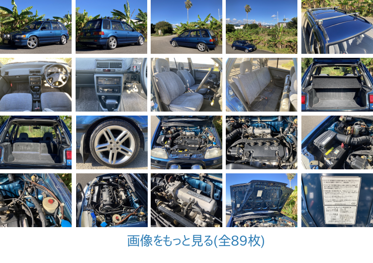 ☆希少!検付き!即乗りOK!シビックシャトルビーグル 4WD!車高調!社外アルミUSDMカスタムベース－日本代購代Bid第一推介「Funbid」