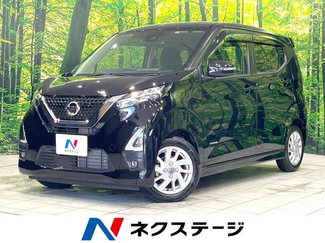 日産 デイズ 