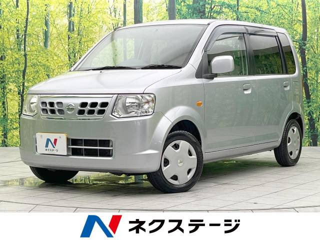 日産 オッティ 