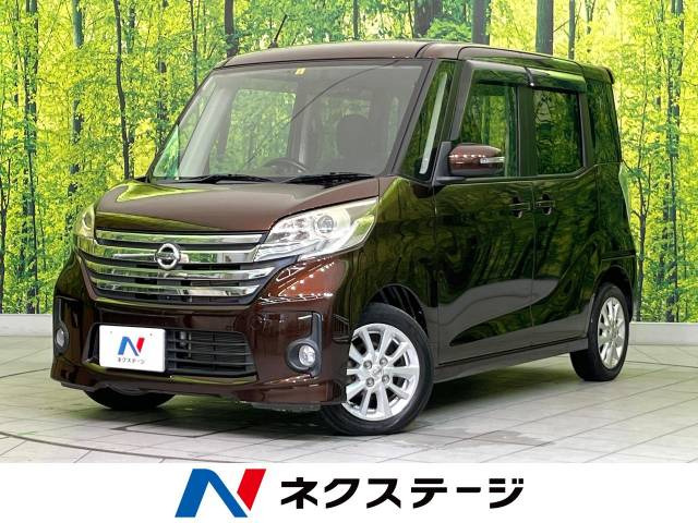 日産 デイズルークス 