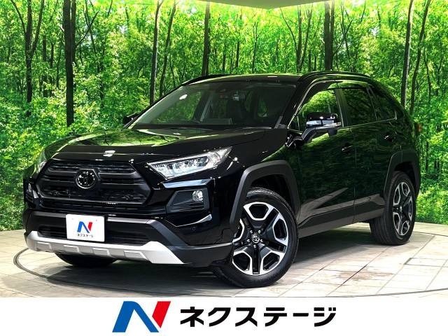 トヨタ RAV4 