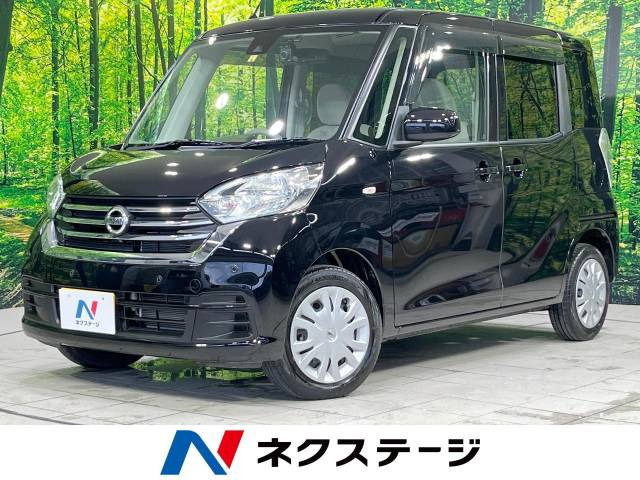 日産 デイズルークス 