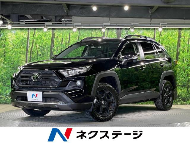 トヨタ RAV4 