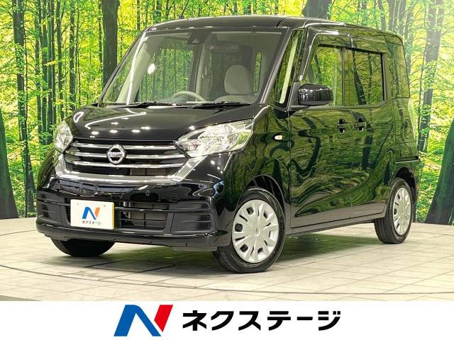 日産 デイズルークス 