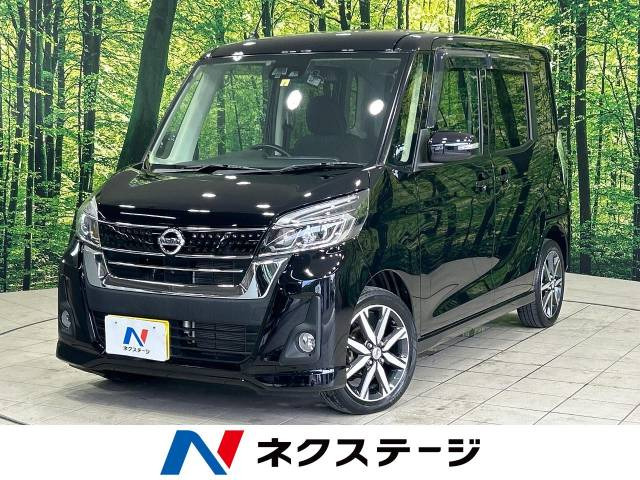 日産 デイズルークス 