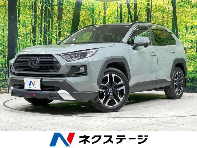 トヨタ RAV4 