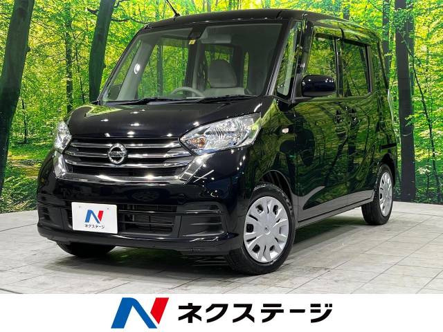 日産 デイズルークス 