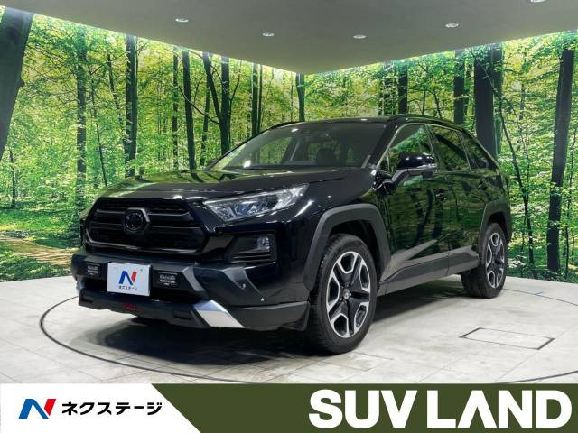 トヨタ RAV4 