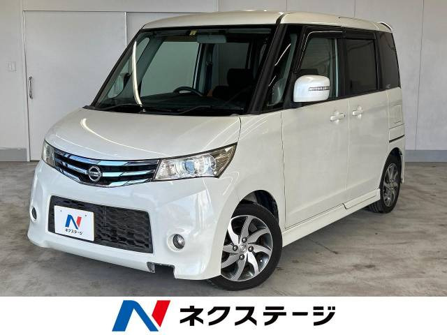 日産 ルークス 