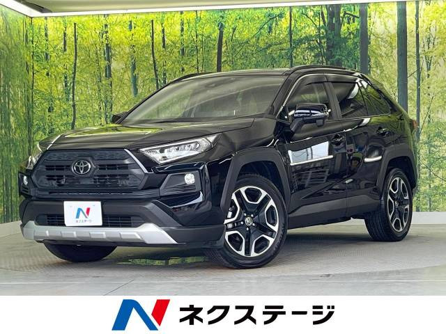 トヨタ RAV4 