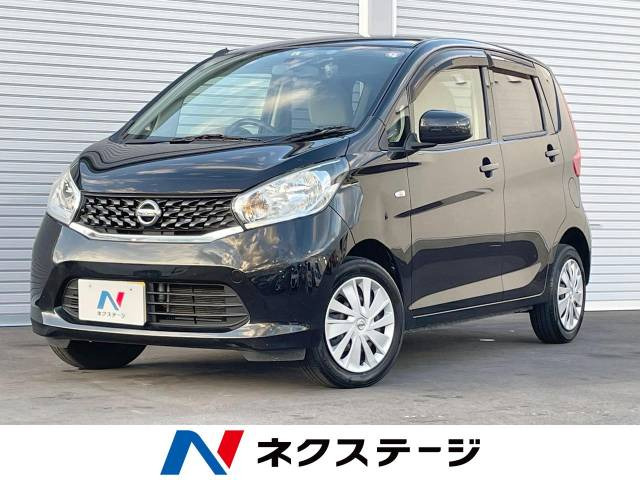 日産 デイズ 