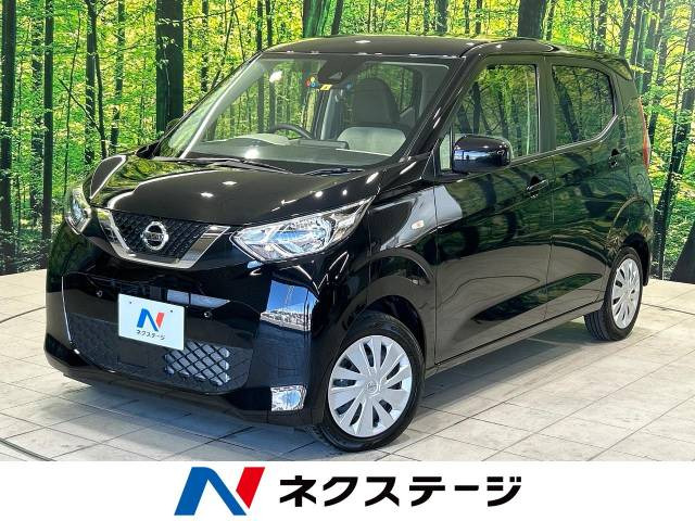 日産 デイズ 