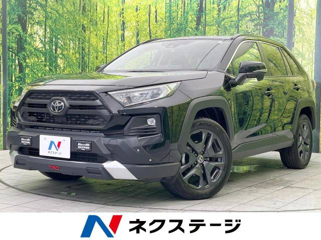 トヨタ RAV4 