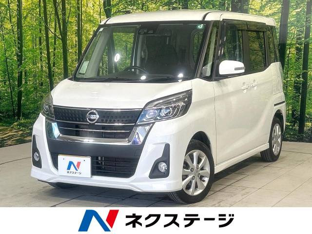 日産 デイズルークス 