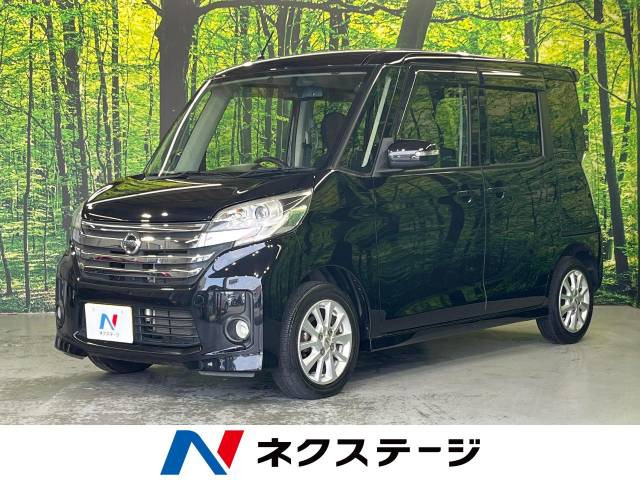 日産 デイズルークス 