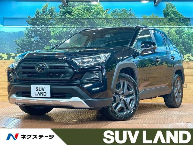 トヨタ RAV4 