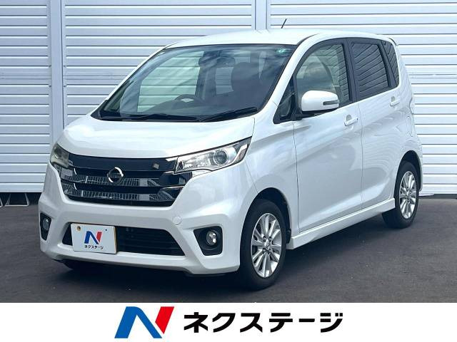 日産 デイズ 