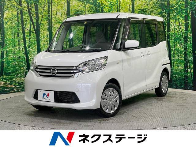 日産 デイズルークス 