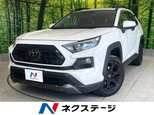 トヨタ RAV4 