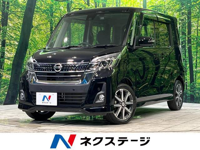 日産 デイズルークス 