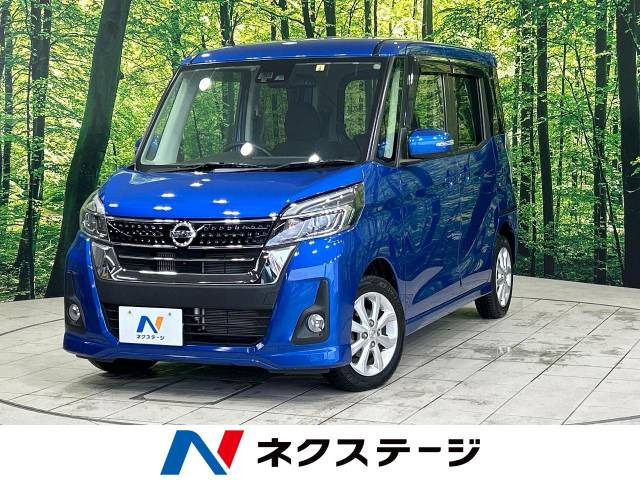 日産 デイズルークス 