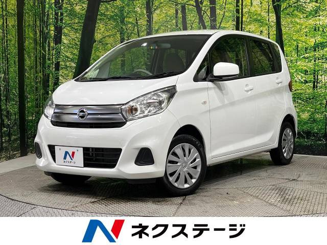 日産 デイズ 