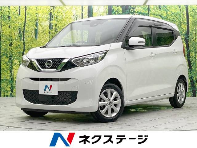 日産 デイズ 