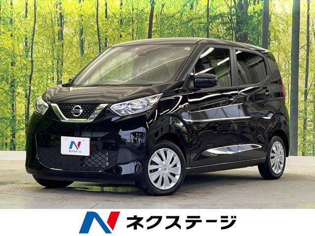 日産 デイズ 