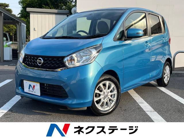 日産 デイズ 