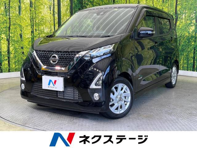 日産 デイズ 