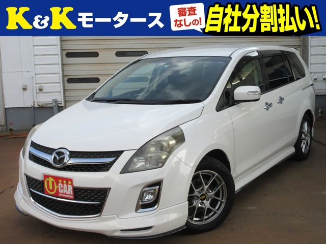 マツダ MPV 