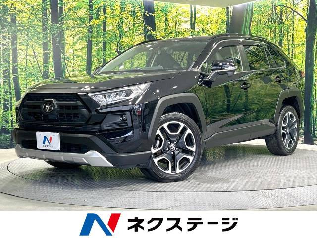 トヨタ RAV4 