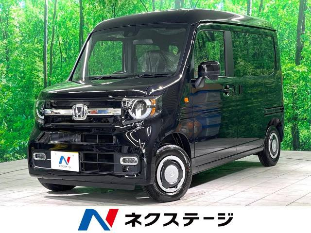 ホンダ N-VAN 