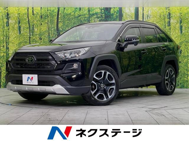 トヨタ RAV4 