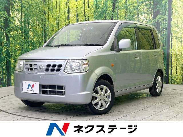 日産 オッティ 