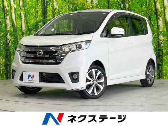 日産 デイズ 