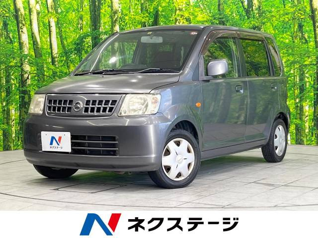 日産 オッティ 