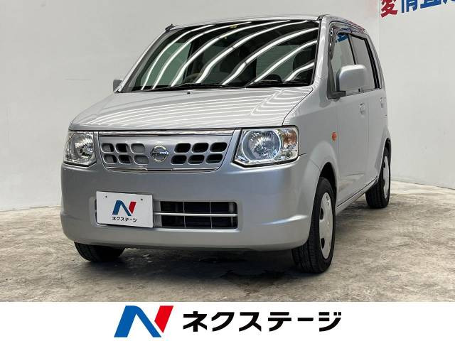 日産 オッティ 