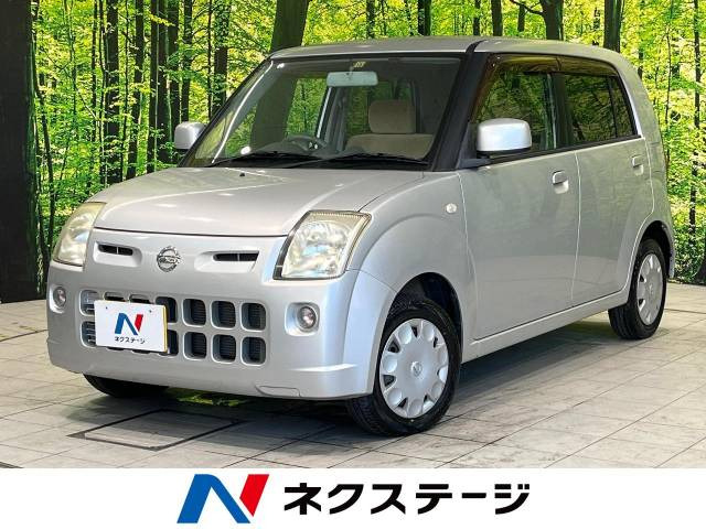 日産 ピノ 