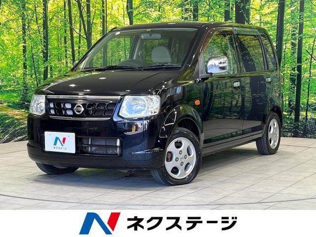 日産 オッティ 