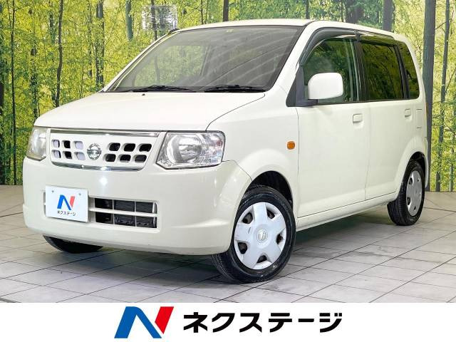 日産 オッティ 